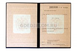 диплом парикмахера пту 1995-2006