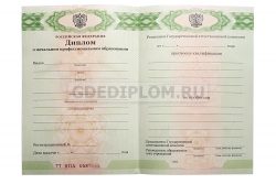 диплом парикмахера пту 2011-2013