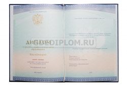диплом менеджера колледж 2014-2025